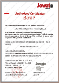 Authorised Certificates授權證書